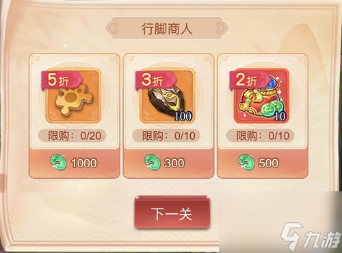 梦幻西游网页版勇闯马戏团攻略大全
