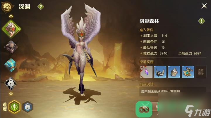 《龙之谷2手游》快速升级攻略