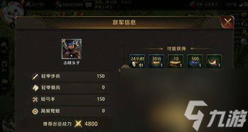 网游r2攻略,轻松攻略网游R2：成为玩家的秘籍