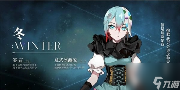 宿命回响弦上的叹息开荒阵容搭配推荐
