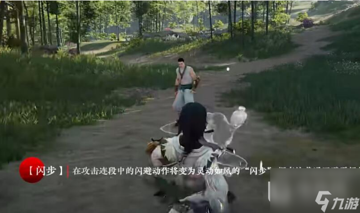 永劫无间新武器扇说明