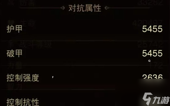 《暗黑破坏神不朽》账号交易如何选择优质账号 优质账号选择技巧分享