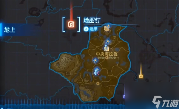 《塞尔达传说王国之泪》图钉功能介绍