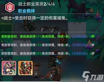 幻境旅者开荒阵容怎么搭配-开荒阵容搭配推荐一览