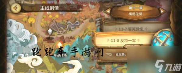 天神学院失乐园通关攻略（轻松突破迷局，畅玩失乐园）