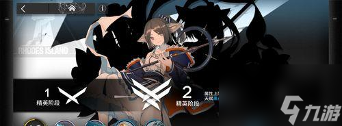 《明日方舟》理智怎么回復？恢復方法大全！（如何有效利用每日福利與活動？）