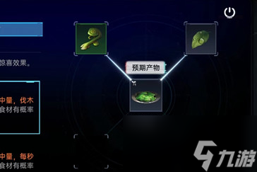 星球重启怎么防辐射 利用哪些道具