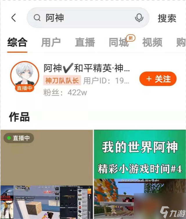 和平精英：隐秘行者军需悄然上架，日系忍者风，贵有贵的