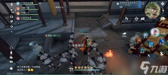 逆水寒手游水啸钱塘 副本中的隐藏物品及使用方式