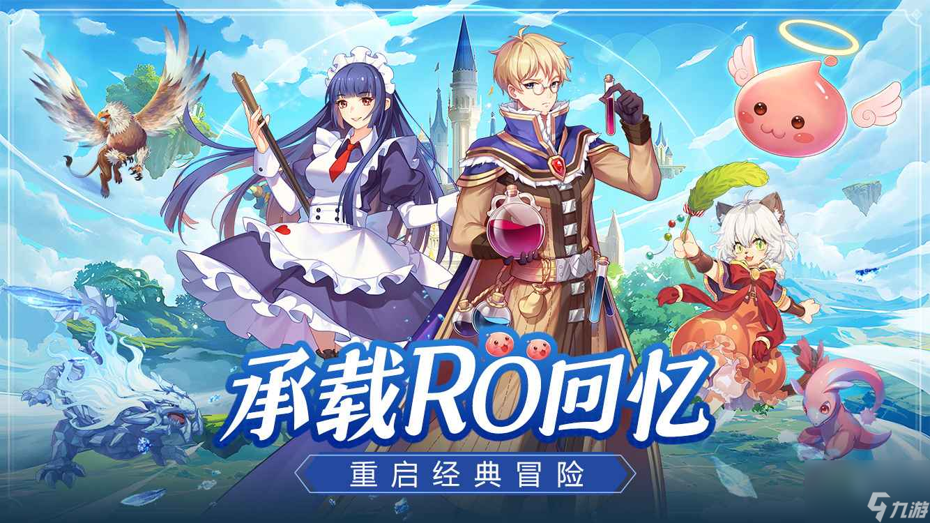 希尔兰斯战记兑换码有哪些-兑换码分享2023