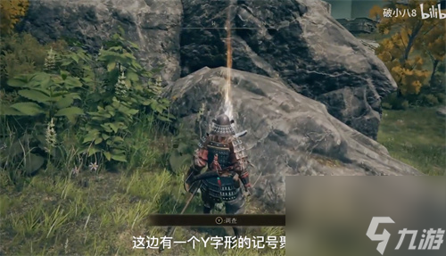 多人联机方法详解 艾尔登法环怎么联机