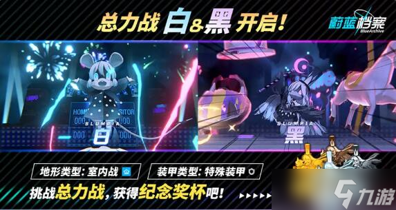 蔚蓝档案泳装什么时候出 泳装活动时间一览