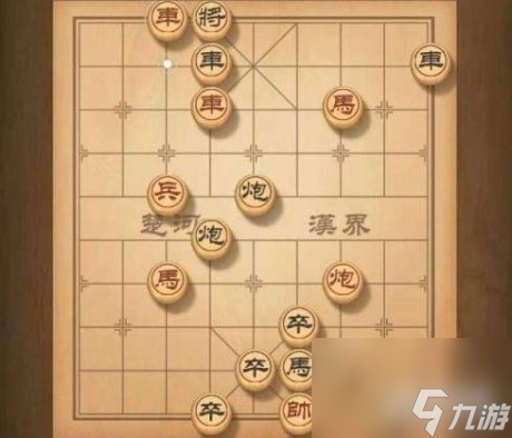 天天象棋残局挑战96期怎么走残局挑战96期攻略