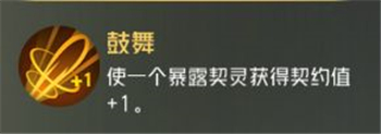 白鴿萌套牌玩法攻略 狼人對決白鴿盟卡組怎么配