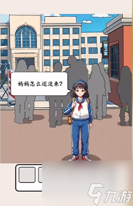 就我眼神好全关卡过关流程汇总