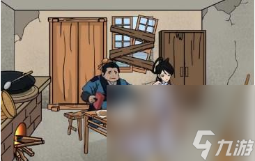 《汉字找茬王》大郎中奖通关攻略