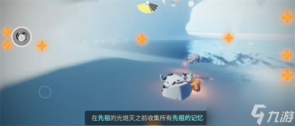 光遇10月25日每日任务攻略-光遇10月25日每日任务怎么完成
