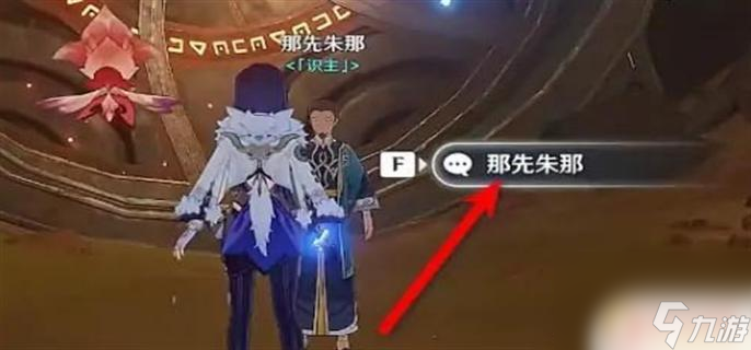 原神花神遗迹怎么进 原神遗迹大门开启步骤