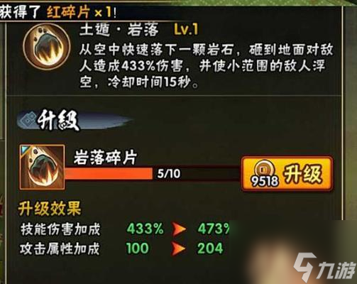 《天宫巨灵神技能一览》（以闹闹为主角，详解技能属性和效果）