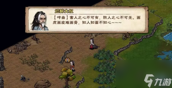 《烟雨江湖》10月更新爆料 全新支线更新