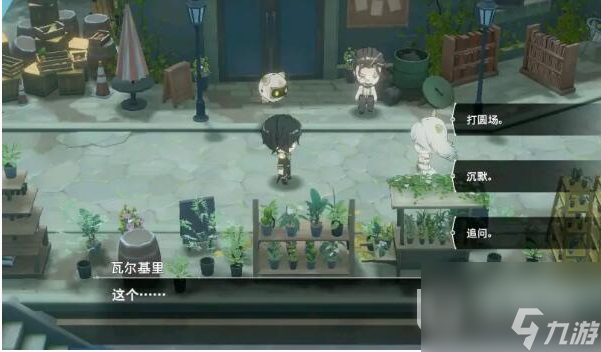 宿命回响主线好感度收集方法说明