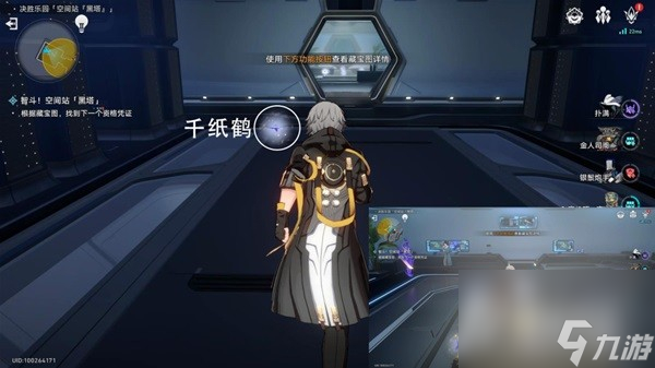 崩坏星穹铁道以太战线黑塔空间站任务详解-崩坏星穹铁道以太战线黑塔空间站任务指南