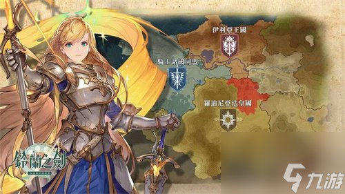 鈴蘭之劍古茲曼如何加點 古茲曼加點技巧詳細(xì)講解