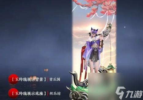 永劫无间天纵赛季通行证介绍
