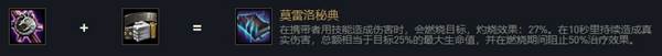 云顶之弈盖伦给什么装备 云顶之弈德玛西亚之力盖伦出装技能羁绊介绍