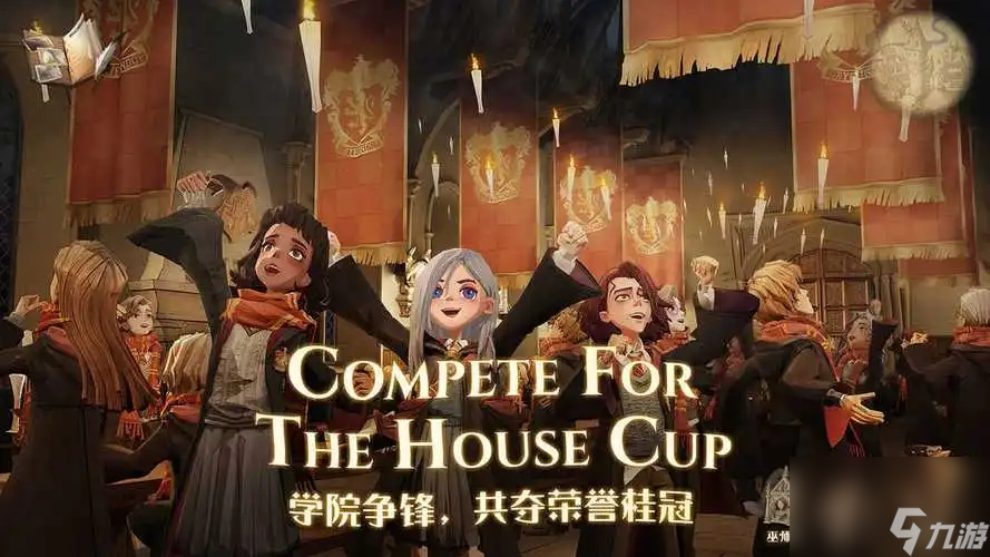 <a id='link_pop' class='keyword-tag' href='https://www.9game.cn/hlbt/'>哈利波特魔法觉醒</a>衣袍风雅满分搭配是什么