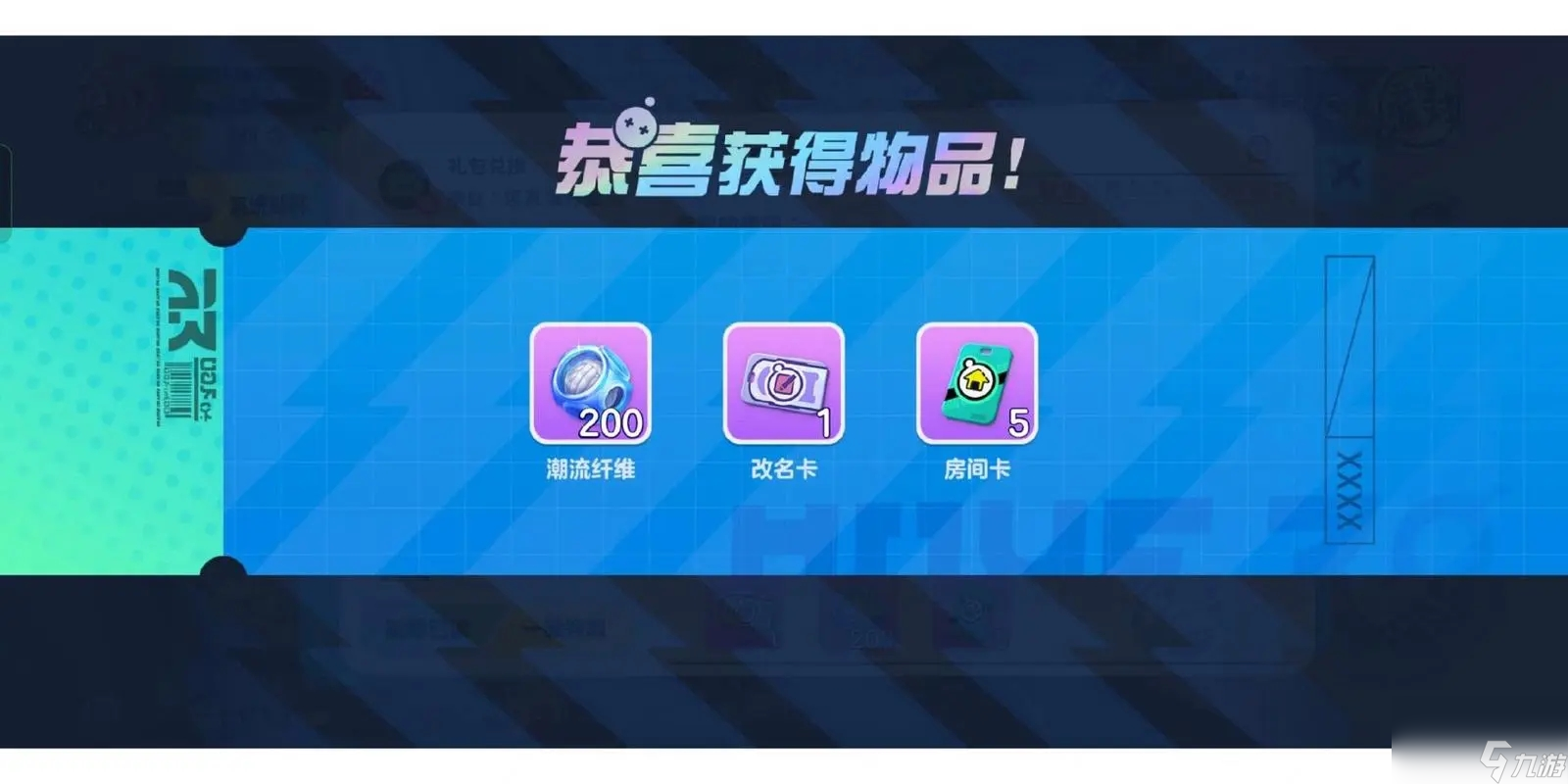 蛋仔派对卡片卡册怎么获得热游问答