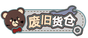 无期迷途噩玩惊魂玩法介绍,无期迷途噩玩惊魂活动机制介绍