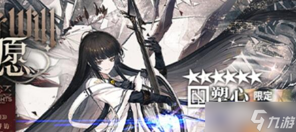 明日方舟4.5周年庆限定卡池开启时间分享