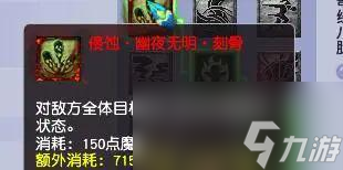 梦幻西游十月大改阴曹地府任务和PK经脉指南，神威迎来物理玩法