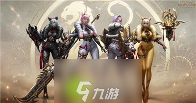 命运方舟国服绝版套装有什么-命运方舟国服绝版套装介绍截图