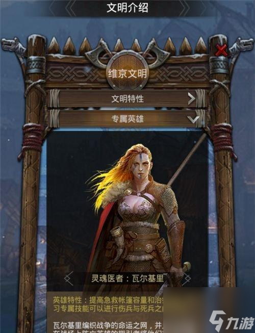 羊皮纸的魔力——《列王的纷争》老旧游戏背后的秘密