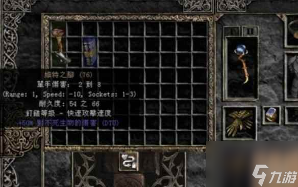 《暗黑破坏神4》奶牛关掉落物介绍