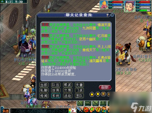 梦幻西游刀光剑影的对抗怎么使用 梦幻西游刀光剑影的对抗战术攻略