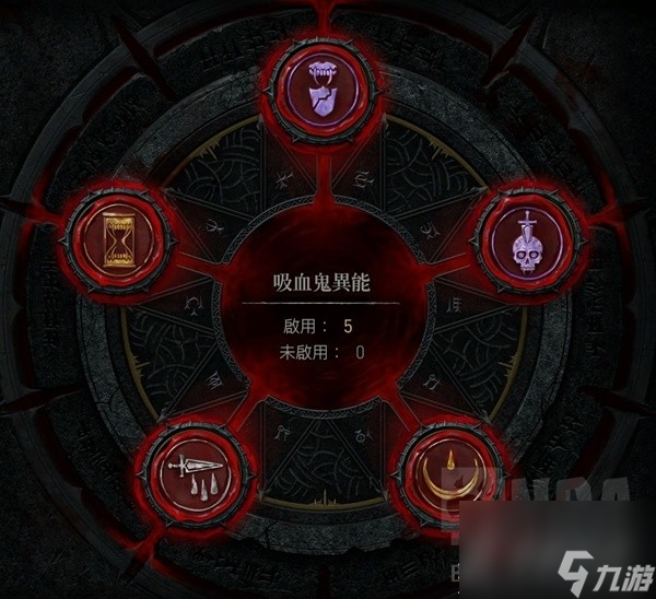 暗黑4S2散件变形拍德鲁伊BD推荐