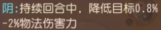 《<a id='link_pop' class='keyword-tag' href='https://www.9game.cn/menghuanxiyou/'>梦幻西游手游</a>》无魂傀儡哪个属性好 四象两仪主动法宝无魂傀儡分析