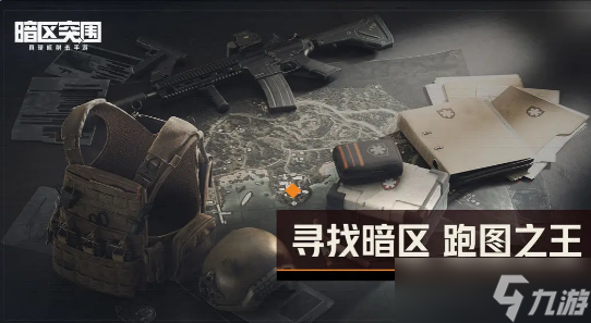 暗区突围P90优缺点是什么