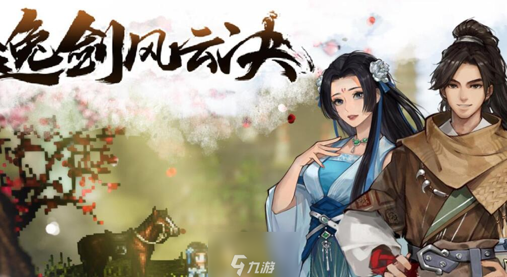 逸剑风云决平康城宝箱在那-平康城六个宝箱位置一览