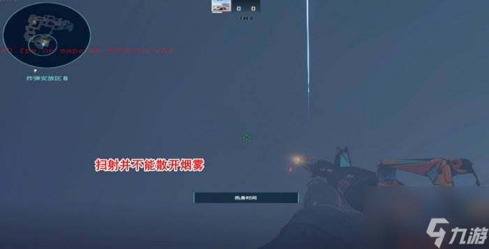 《反恐精英2》煉獄小鎮(zhèn)道具怎么投擲 cs2煉獄小鎮(zhèn)道具投擲技巧分享