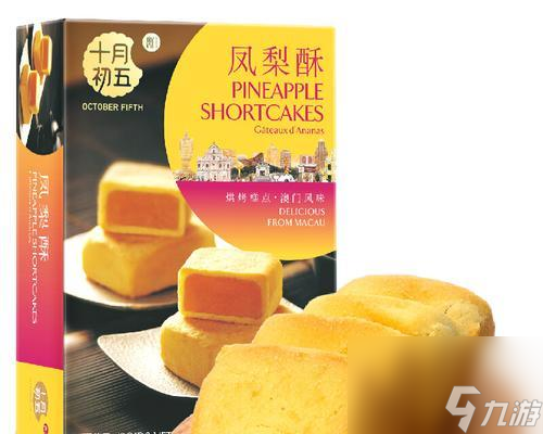 《以食之契约凤梨酥》新技能大揭秘（凤梨酥技能属性详解，打造最强美食冒险者）