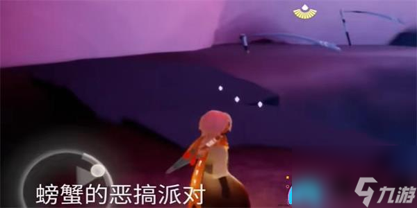 光遇螃蟹恶作剧怎么制作-螃蟹恶作剧制作流程一览