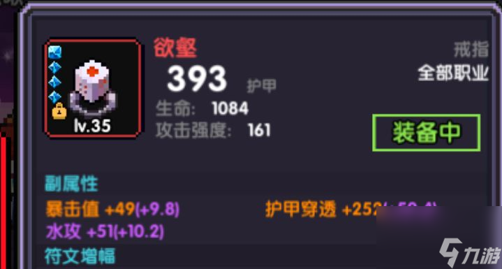 我的勇者：新水法师棋子魔王秘境首领关卡出装攻略思路