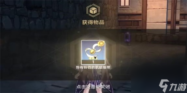 崩坏星穹铁道外乡人攻略