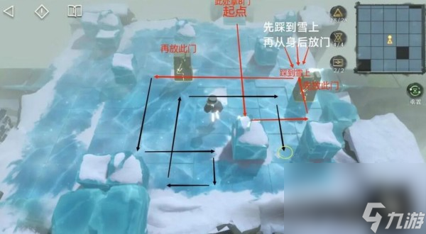 重返未来1999第三扇家世二关怎样玩