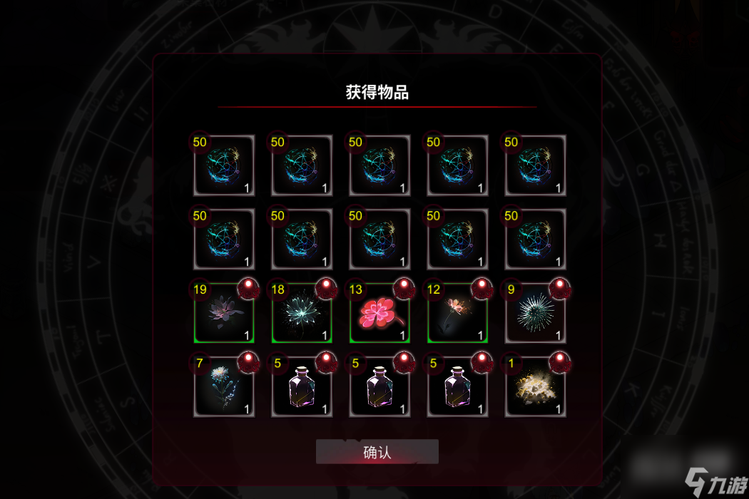 猶格索托斯的庭院實現(xiàn)煉金材料自由方法攻略