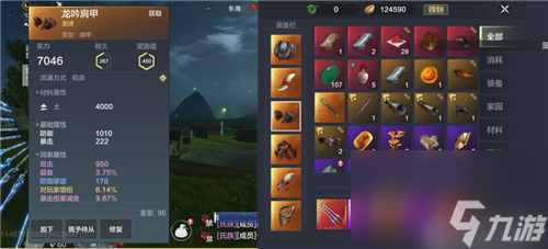 等级高低顺序详解 妄想山海装备品质怎么划分